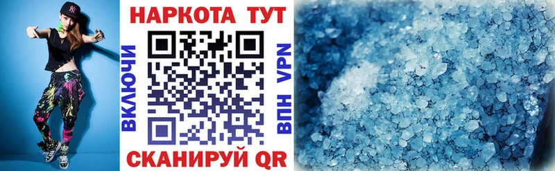 Где можно купить наркотики Минусинск Гашиш  A-PVP  Меф мяу мяу  Конопля  Амфетамин  Кокаин 