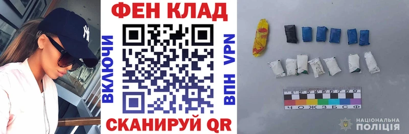 АМФЕТАМИН Розовый  Минусинск 
