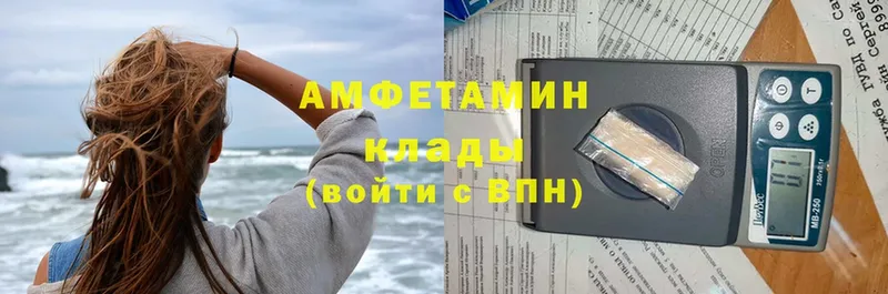 Amphetamine VHQ Минусинск