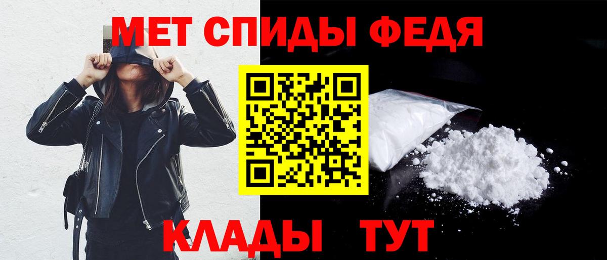 Amphetamine  АМФ  Минусинск  Вход с VPN  Амфетамин 98% 