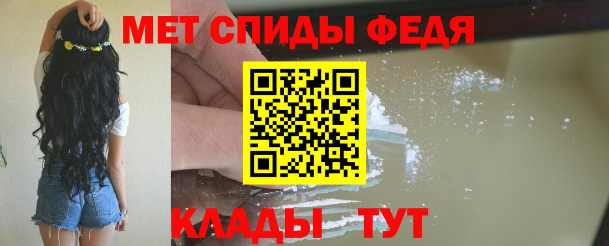 ГАШИШ Минусинск