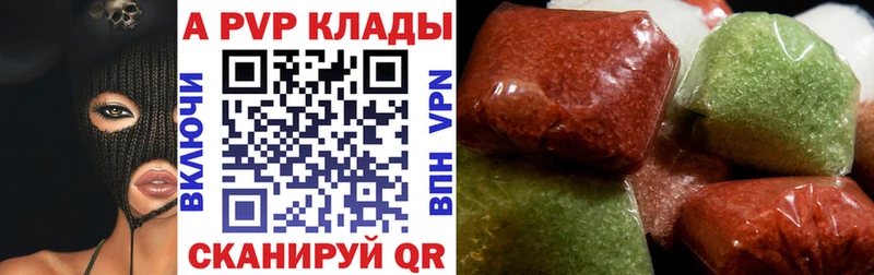 Alpha PVP мука  Минусинск 