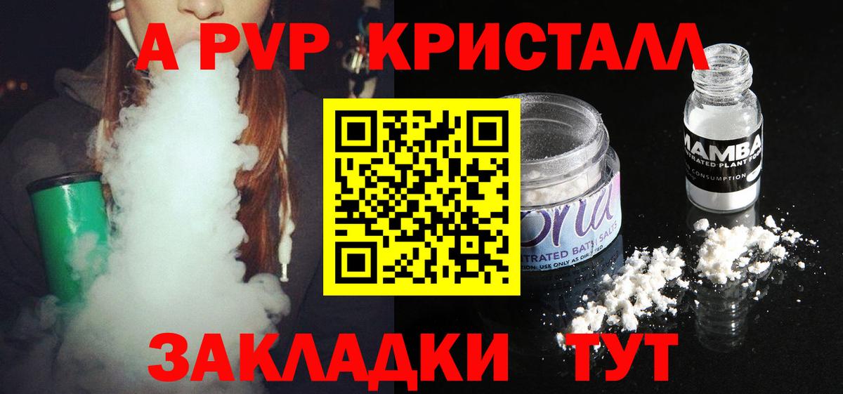 Как найти наркотики?  Минусинск  Альфа-ПВП  МАРИХУАНА  COCAIN  Экстази  Вход с VPN  COCAIN  Гарик  Марки  МЕФ  МДМА 