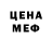 Первитин кристалл Ira Martinenko