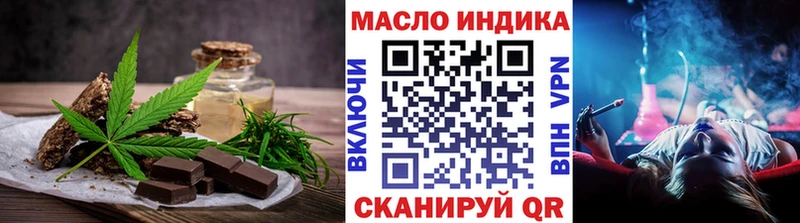 Cannafood марихуана  наркотики  Минусинск 