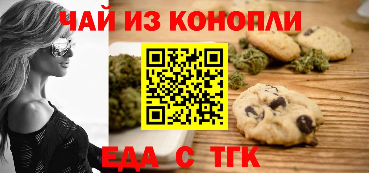 Гашиш Минусинск