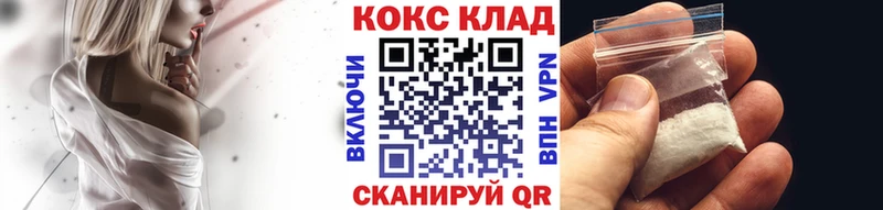 COCAIN Колумбийский Минусинск