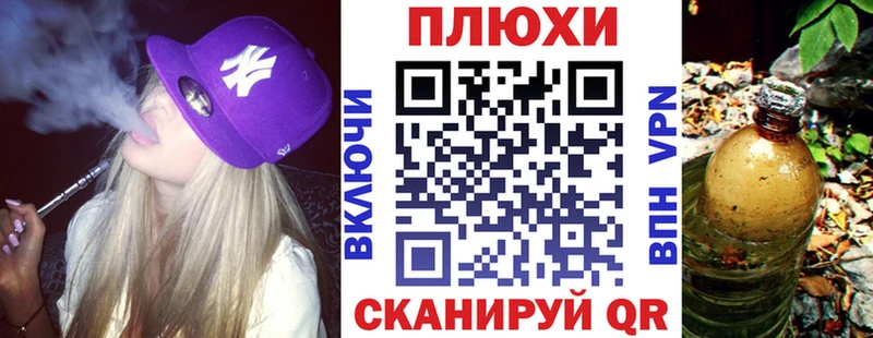 ГАШИШ Ice-O-Lator  как найти закладки  Минусинск 
