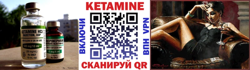 закладки  Минусинск  КЕТАМИН ketamine 