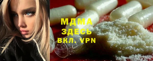 каннабис Николаевск-на-Амуре