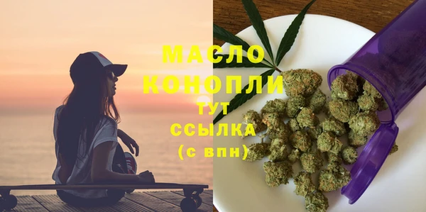 трава Медвежьегорск