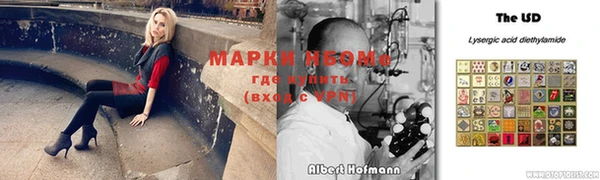 каннабис Николаевск-на-Амуре