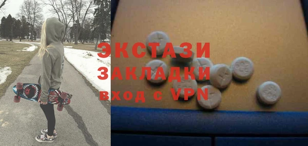 бутик Михайловка