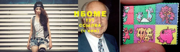 винт Вяземский