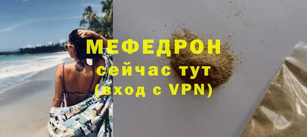 тгк Богданович