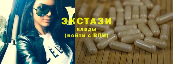 прущие крисы Михайлов
