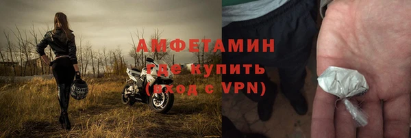 ПСИЛОЦИБИНОВЫЕ ГРИБЫ Никольское