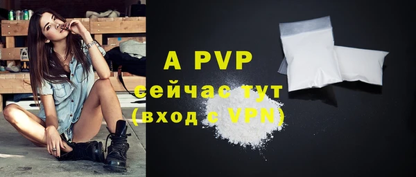 каннабис Волоколамск