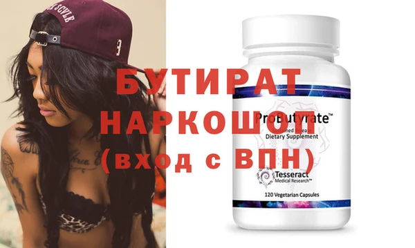 ПСИЛОЦИБИНОВЫЕ ГРИБЫ Никольское