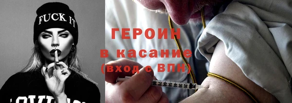 ПСИЛОЦИБИНОВЫЕ ГРИБЫ Никольское