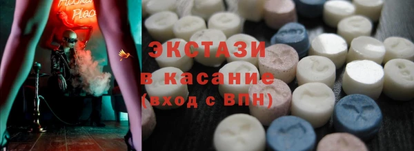 MDMA Медногорск
