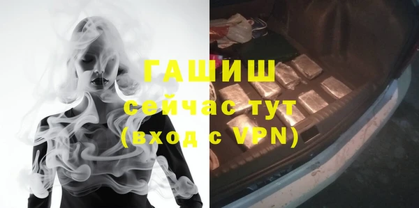 метамфетамин Мегион