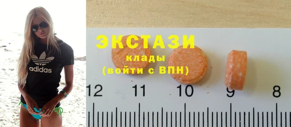 каннабис Никольск