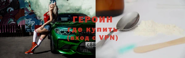 метамфетамин Мегион