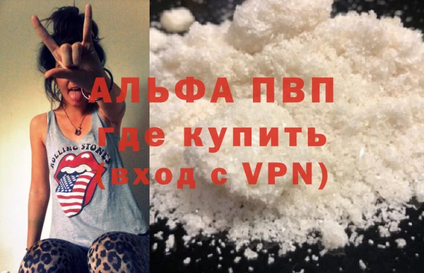 каннабис Никольск
