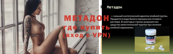 трава Медвежьегорск
