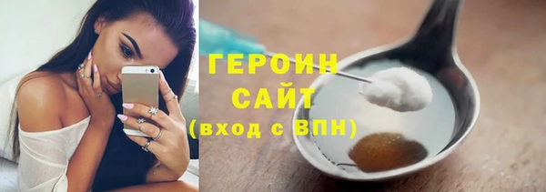 трава Медвежьегорск
