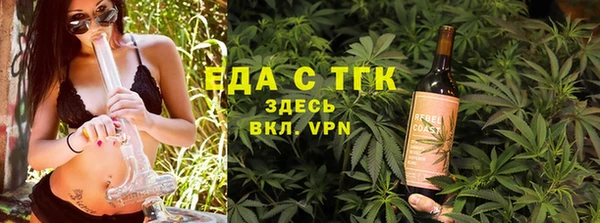 метамфетамин Мегион