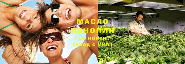 трава Медвежьегорск