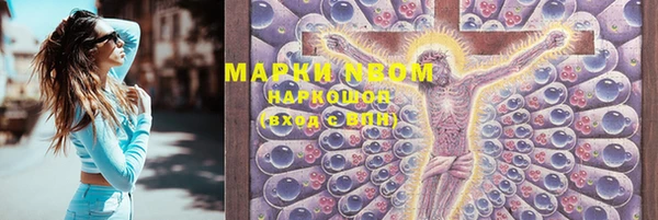 метамфетамин Мегион