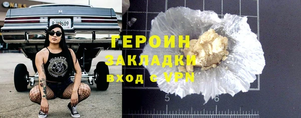 бутик Михайловка