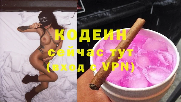 кокаин VHQ Вязьма