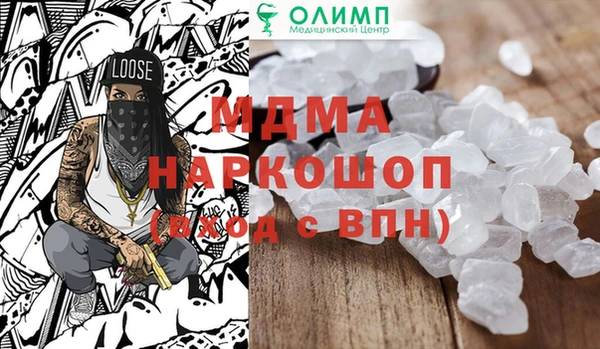 MDMA Медногорск