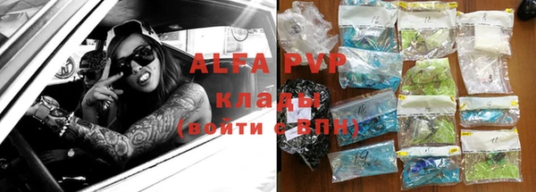 бутик Михайловка