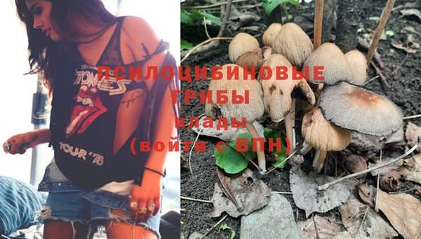 бутик Михайловка