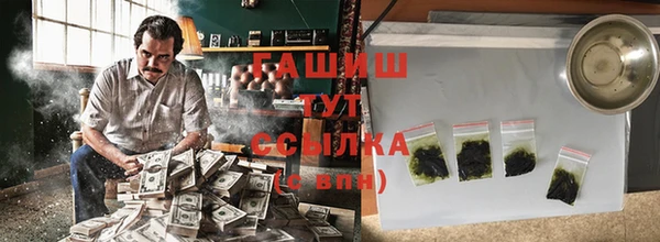 наркотики Волосово