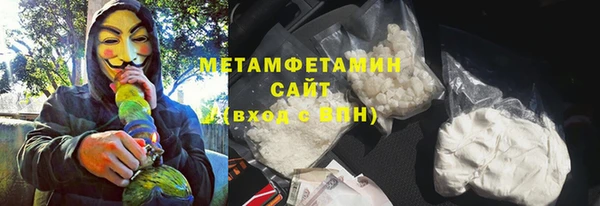 метамфетамин Мегион