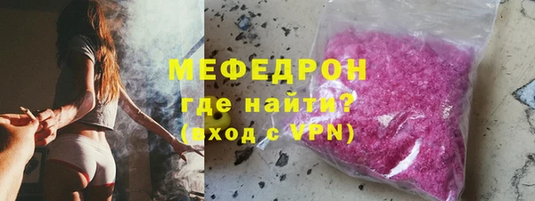 трава Медвежьегорск