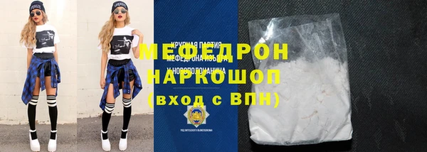 трава Медвежьегорск