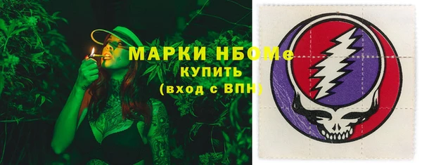 бутик Михайловка