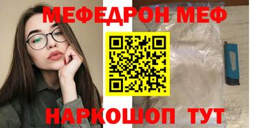 бутират Гусь-Хрустальный