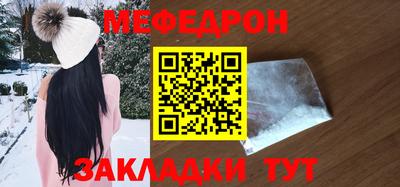 марихуана Балаково