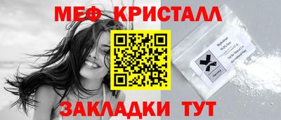 бутират Гусь-Хрустальный
