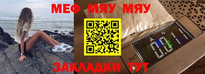 mdpv Гусев