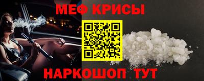 бутират Гусь-Хрустальный