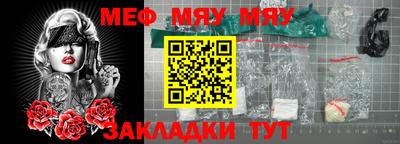 mdpv Гусев